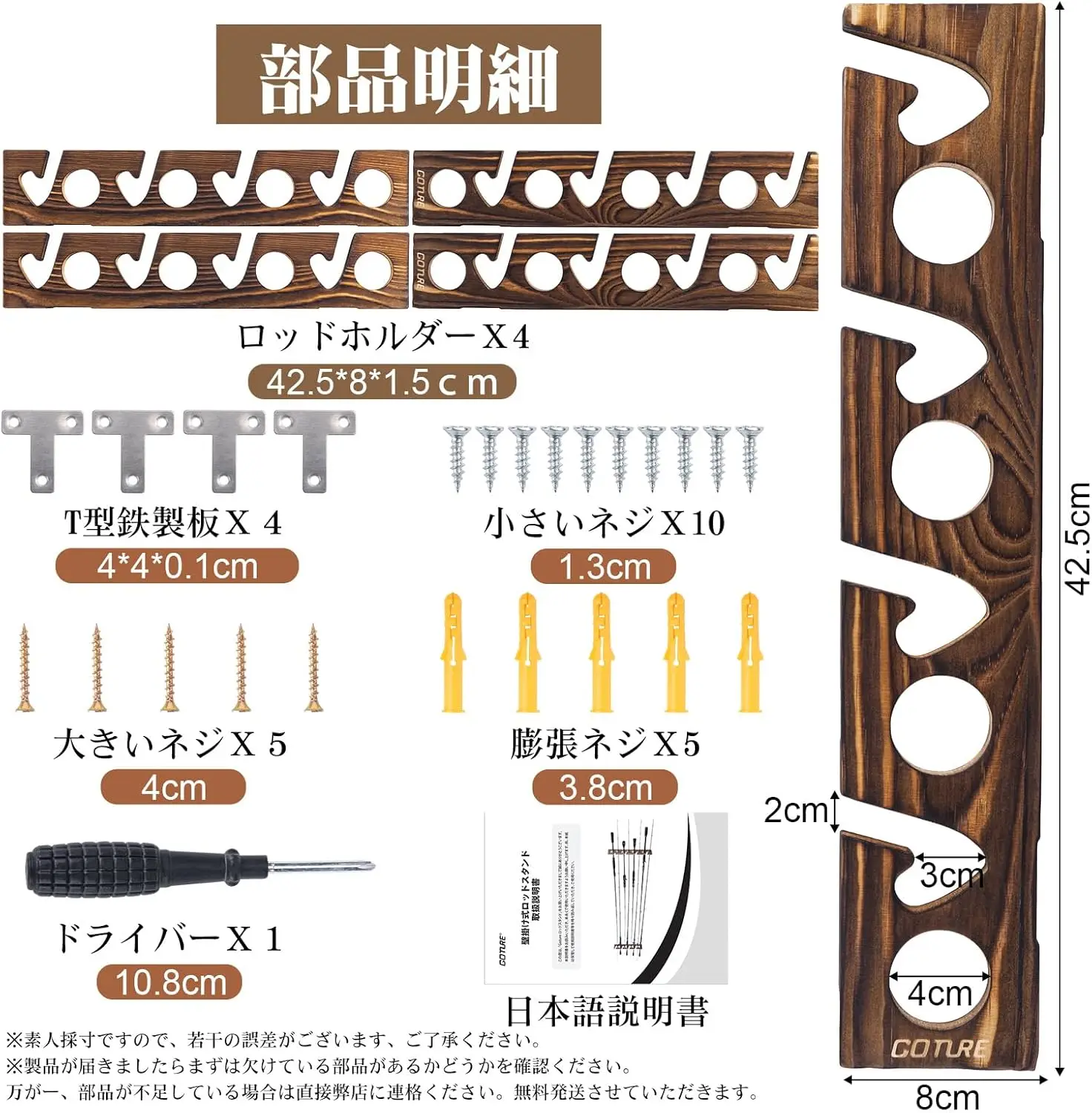 Rak Penyimpanan Joran Pancing  - Fishing Rod Rack ulasan dan harga